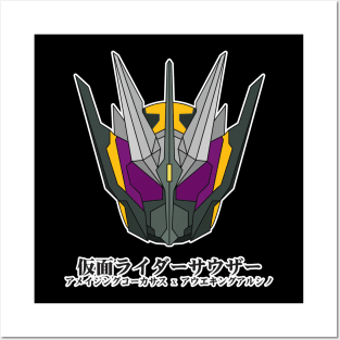 Kamen Rider Thouser Purple Eyes Posters and Art